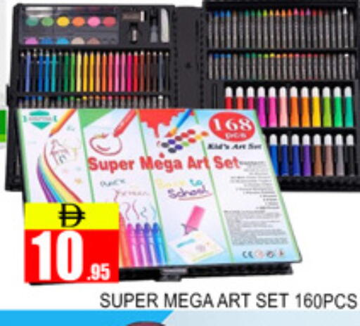 available at Lucky Center in UAE - Sharjah / Ajman