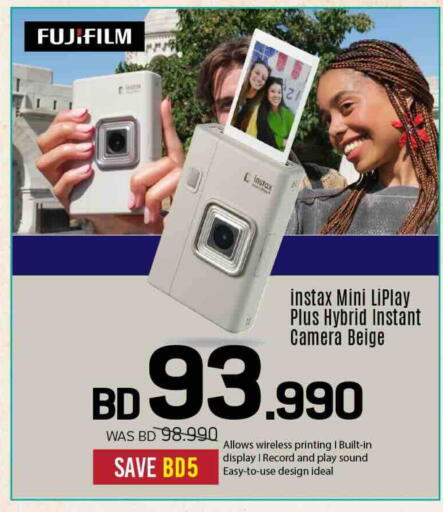 available at Sharaf DG in Bahrain