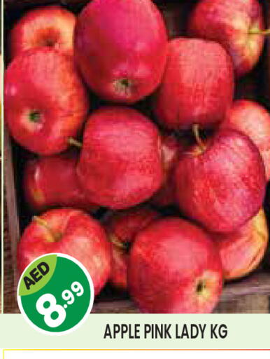 Apple available at Baniyas Spike  in UAE - Abu Dhabi