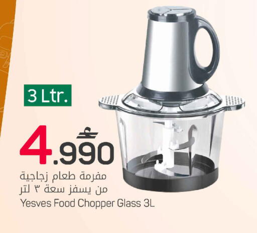 available at مارك & سايف in عُمان - مسقط‎
