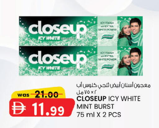 Mint available at ك. الم. للتجارة in الإمارات العربية المتحدة , الامارات - أبو ظبي