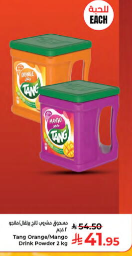 Orange Mango available at كبايان هايبرماركت in مملكة العربية السعودية, السعودية, سعودية - جدة