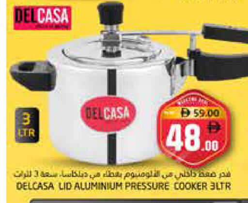 available at Pasons Hypermarket in UAE - Dubai
