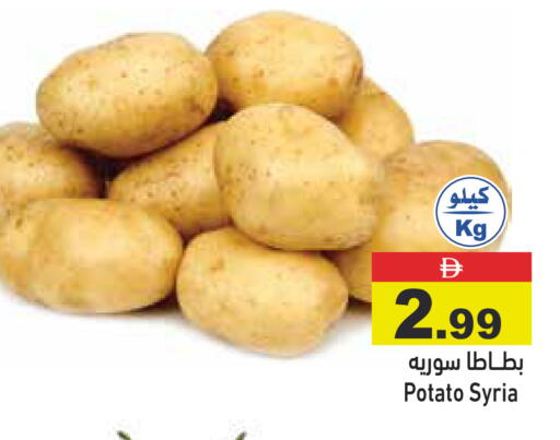 Potato from Syria available at Aswaq Ramez in UAE - Abu Dhabi