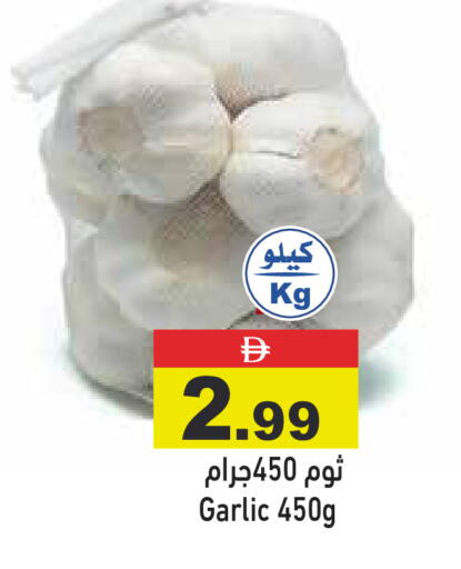 Garlic available at Aswaq Ramez in UAE - Abu Dhabi