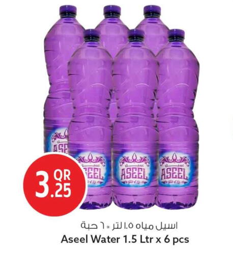 available at سفاري هايبر ماركت in قطر - الشمال