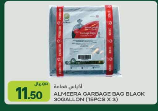 available at Al Meera in Qatar - Al Rayyan