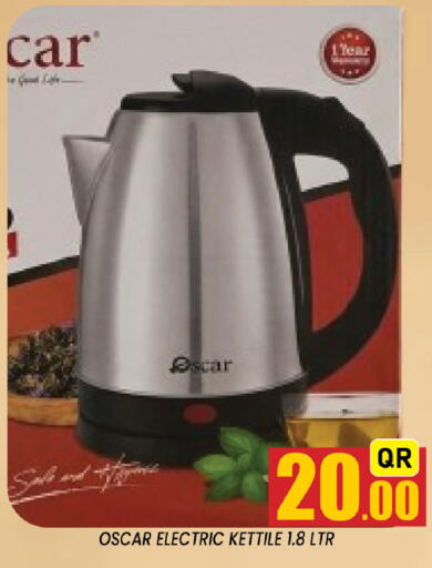 available at Shop n Smile Hypermarket in Qatar - Al Shamal
