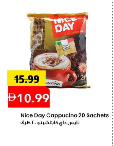 available at Mark & Save in UAE - Dubai