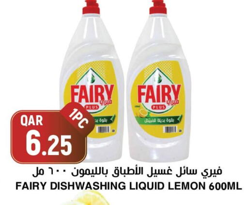 Lemon available at Aswaq Al Malaki Fresh in Qatar - Al-Shahaniya