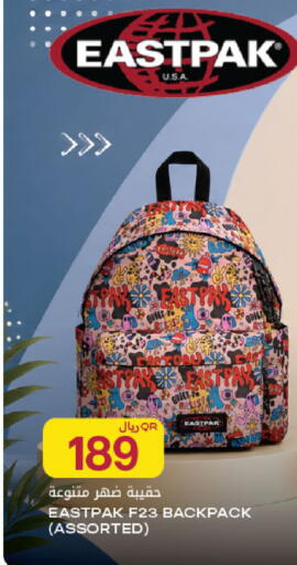 available at Al Meera in Qatar - Al Rayyan