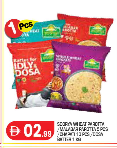 available at Baniyas Spike  in UAE - Abu Dhabi