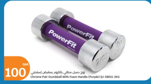 available at City Hypermarket in Qatar - Al Khor