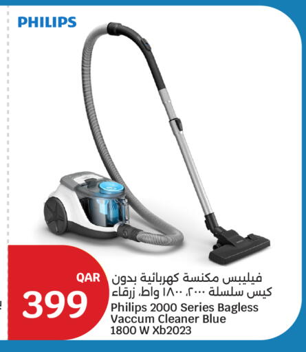 available at سيتي هايبرماركت in قطر - الريان