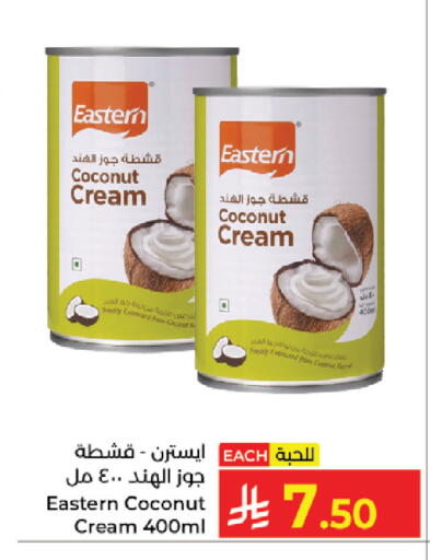 Coconut available at كبايان هايبرماركت in مملكة العربية السعودية, السعودية, سعودية - جدة