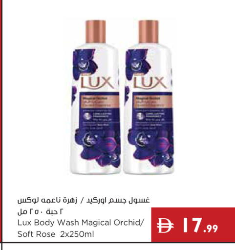 available at إسطنبول سوبرماركت in الإمارات العربية المتحدة , الامارات - رَأْس ٱلْخَيْمَة