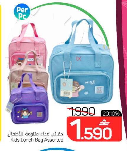 available at مارك & سايف in عُمان - مسقط‎