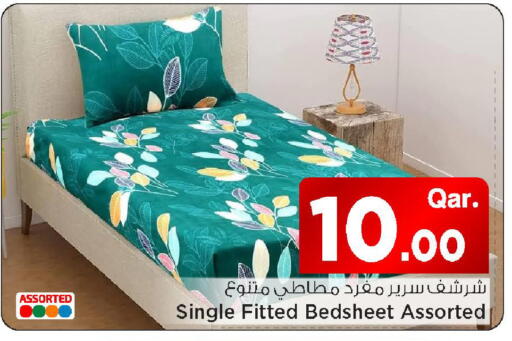 available at مارك & سيف in قطر - الدوحة