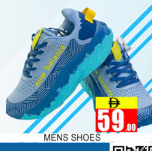 available at Lucky Center in UAE - Sharjah / Ajman