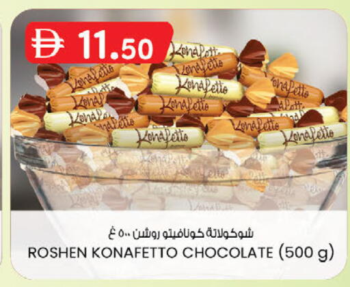 available at ك. الم. للتجارة in الإمارات العربية المتحدة , الامارات - أبو ظبي