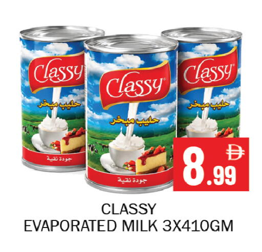 available at Souk Al Mubarak Hypermarket in UAE - Sharjah / Ajman