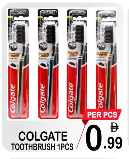 available at Gift Point in UAE - Dubai