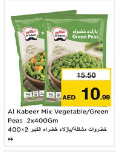 Peas available at Nesto Hypermarket in UAE - Dubai