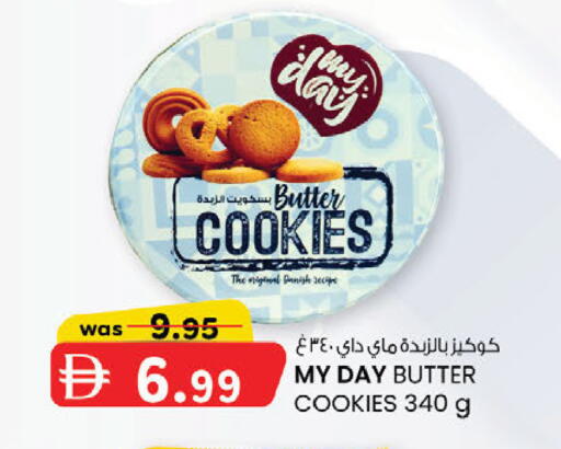 available at ك. الم. للتجارة in الإمارات العربية المتحدة , الامارات - أبو ظبي