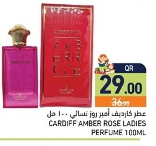 available at Aswaq Ramez in Qatar - Al Rayyan