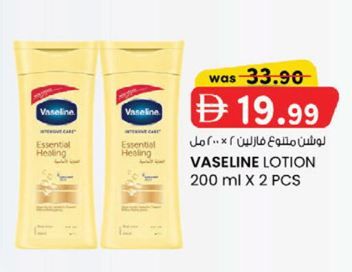 available at ك. إم. هايبرماركت in الإمارات العربية المتحدة , الامارات - الشارقة / عجمان