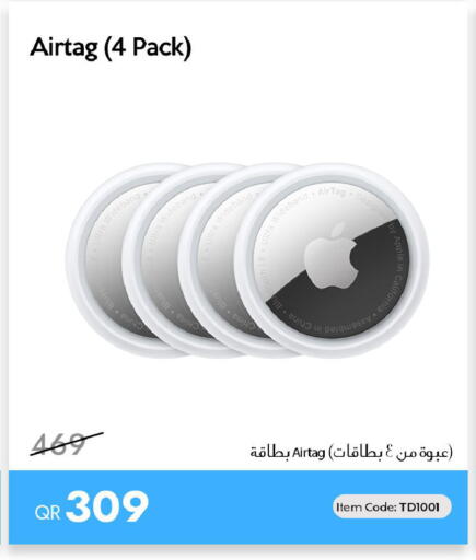 available at آي كونكت in قطر - الشحانية
