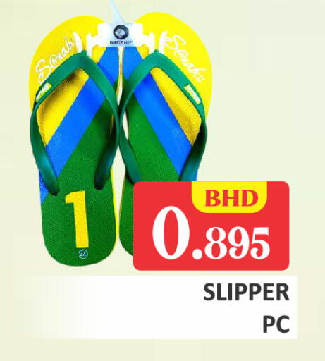 available at طلال ماركت in البحرين
