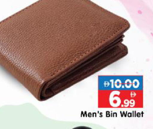 available at هايبر ماركت المدينة in الإمارات العربية المتحدة , الامارات - أبو ظبي