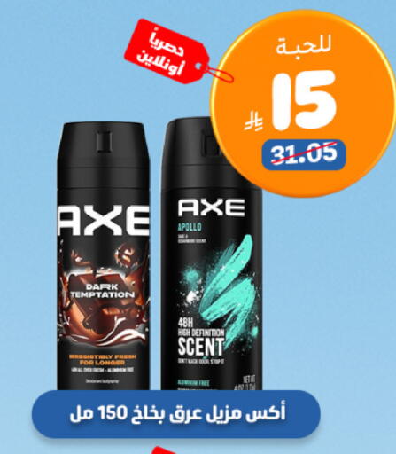 available at صيدلية المتحدة in مملكة العربية السعودية, السعودية, سعودية - الخبر‎