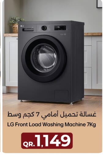 available at Jumbo Electronics in Qatar - Doha