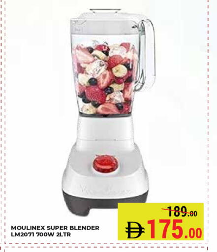 available at Kerala Hypermarket in UAE - Ras al Khaimah