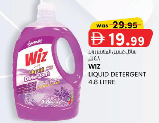 available at ك. إم. هايبرماركت in الإمارات العربية المتحدة , الامارات - الشارقة / عجمان