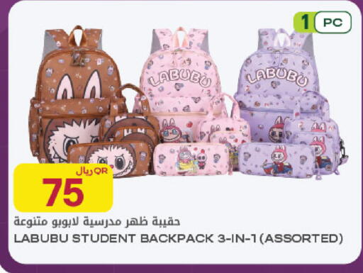 available at شركة الميرة للمواد الاستهلاكية in قطر - الريان