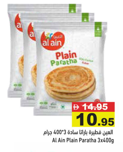 available at Aswaq Ramez in UAE - Abu Dhabi