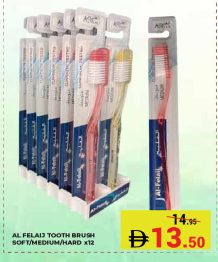 available at Kerala Hypermarket in UAE - Ras al Khaimah