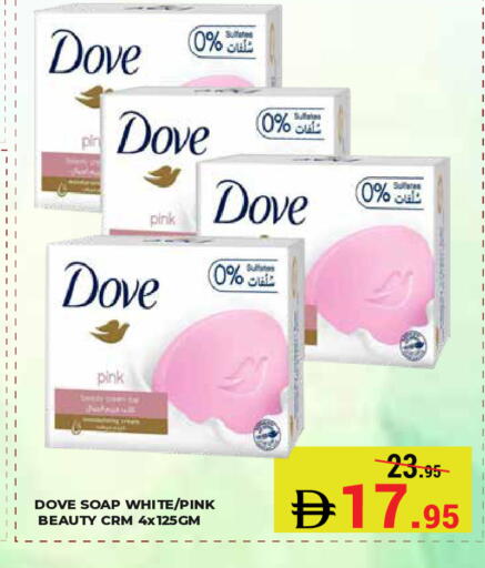 available at Kerala Hypermarket in UAE - Ras al Khaimah