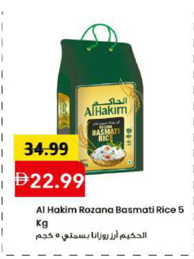 available at Mark & Save in UAE - Dubai