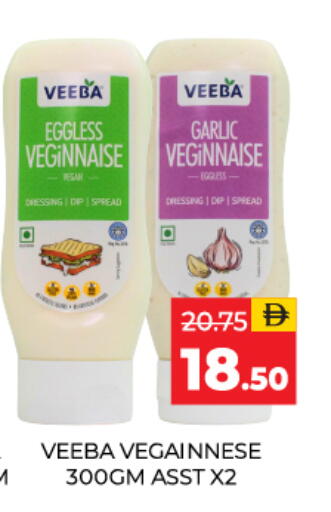 Garlic available at Adil Supermarket in UAE - Dubai