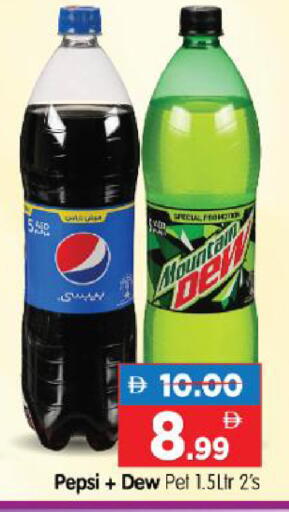 available at هايبر ماركت المدينة in الإمارات العربية المتحدة , الامارات - أبو ظبي