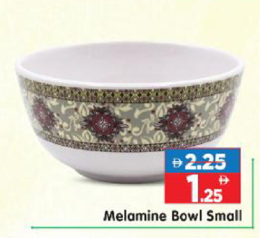 available at هايبر ماركت المدينة in الإمارات العربية المتحدة , الامارات - أبو ظبي