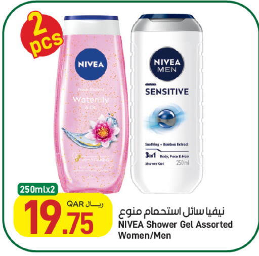 available at ســبــار in قطر - أم صلال