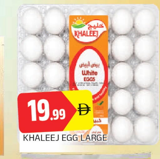 available at AL MADINA in UAE - Sharjah / Ajman