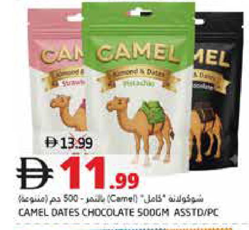 available at Pasons Hypermarket in UAE - Dubai