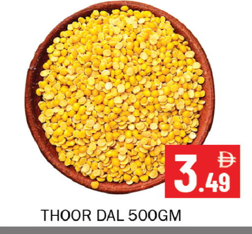 available at Souk Al Mubarak Hypermarket in UAE - Sharjah / Ajman