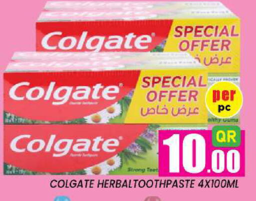 available at New Stop n Shop @Fereej Bin Omran in Qatar - Al Wakra